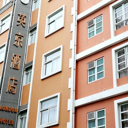 Ole London Hotel Macao Esterno foto